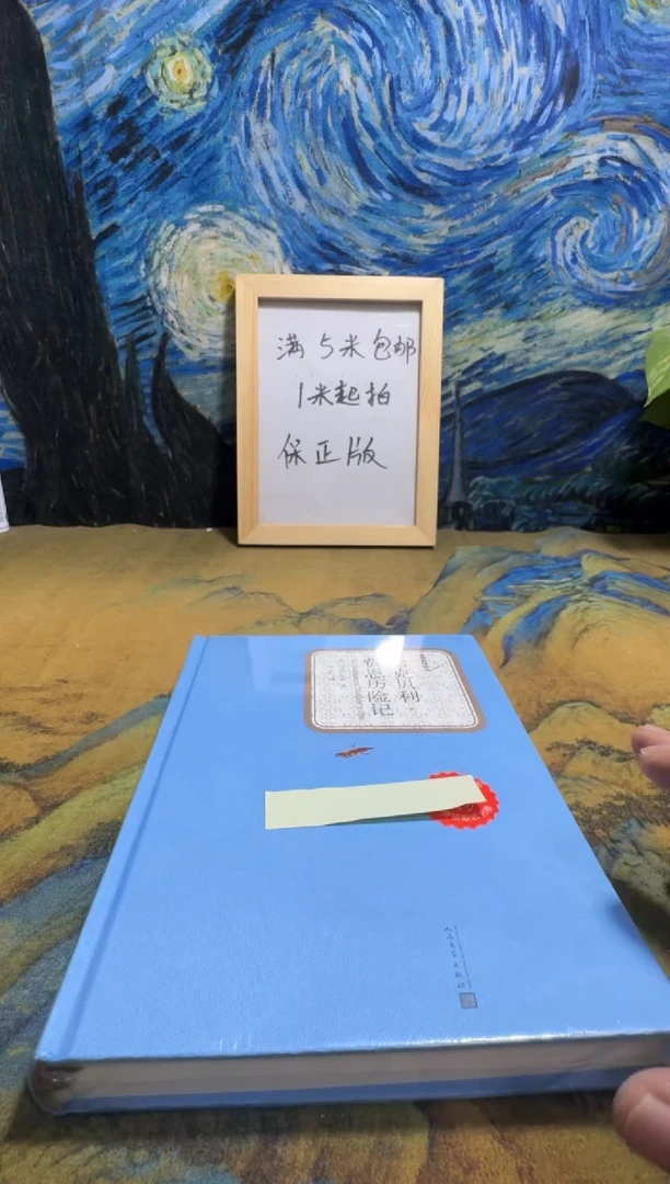 小*永威书社下单链接