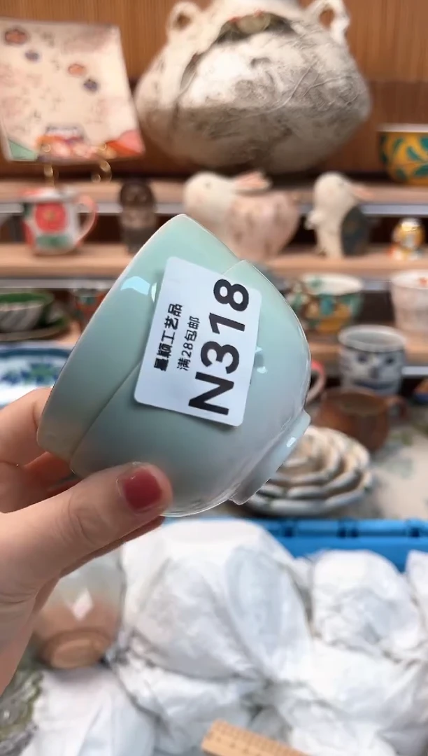 瓷片应318N 茶杯 茶具 碗