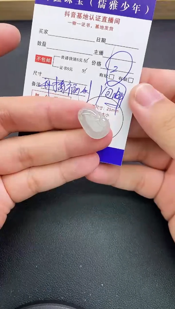 翡翠未镶嵌颈饰天然翡翠A货赠皮绳