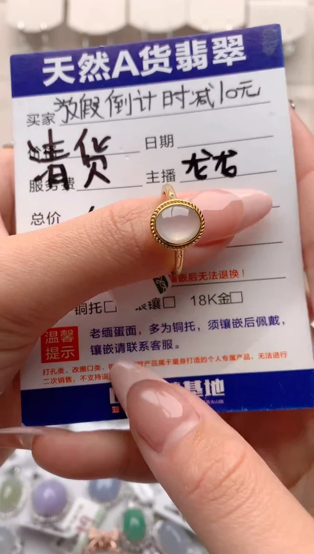 【闪购商品】翡翠戒指银S925镶嵌3号