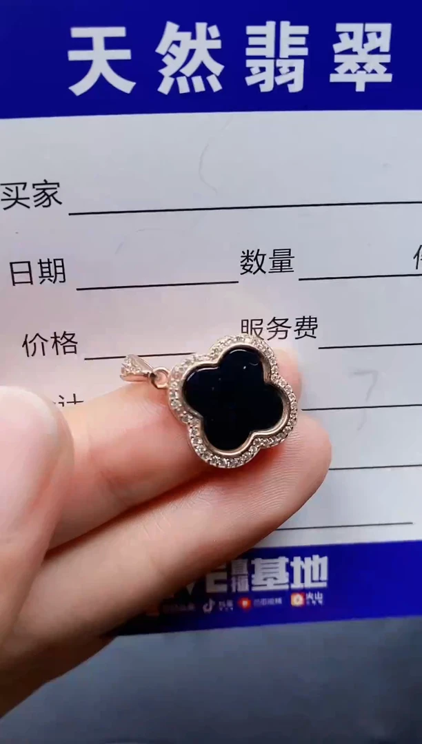 颈饰银S925镶嵌翡翠122