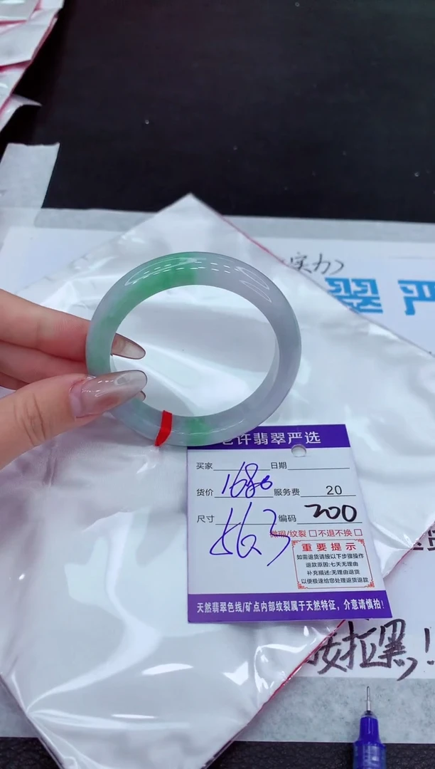 【闪购商品】翡翠手镯未镶嵌1111111111111111