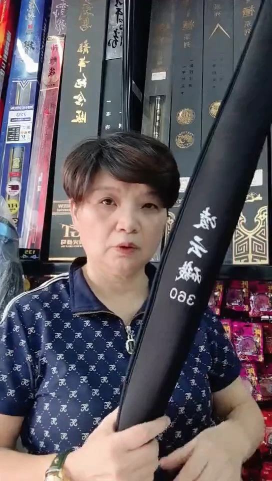福利特价3.6米矶竿129元
