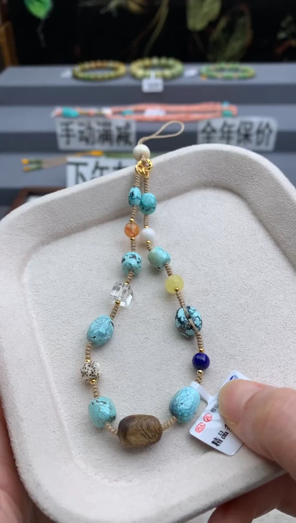 未镶嵌绿松石手机链茜.V296