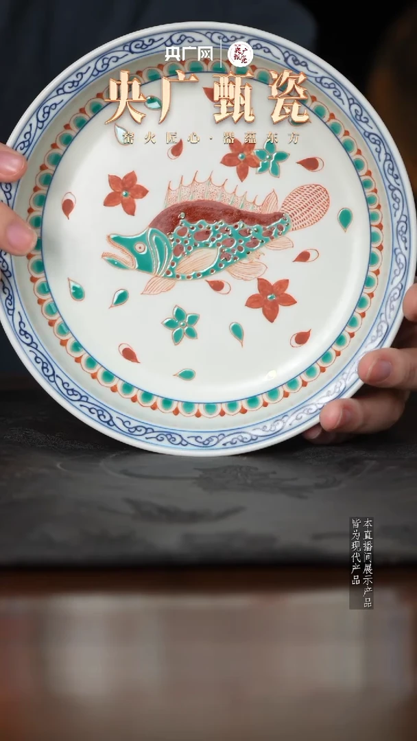 雨溪山房 红绿彩桃花鳜鱼壶承