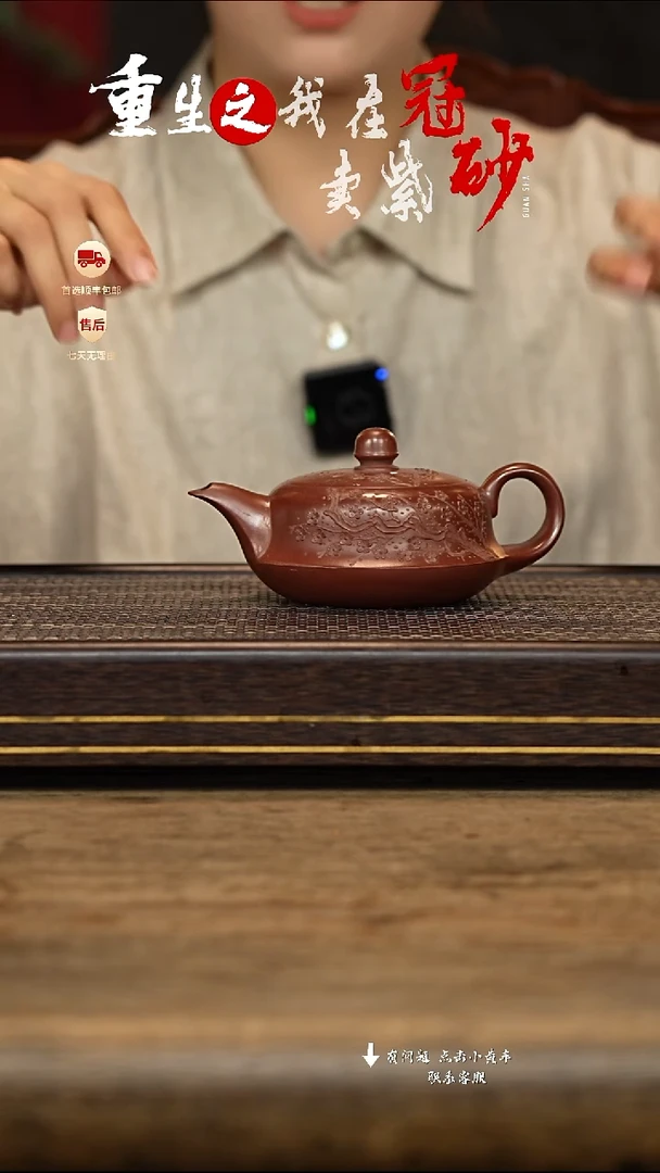 茶壶紫砂冠砂茶器04