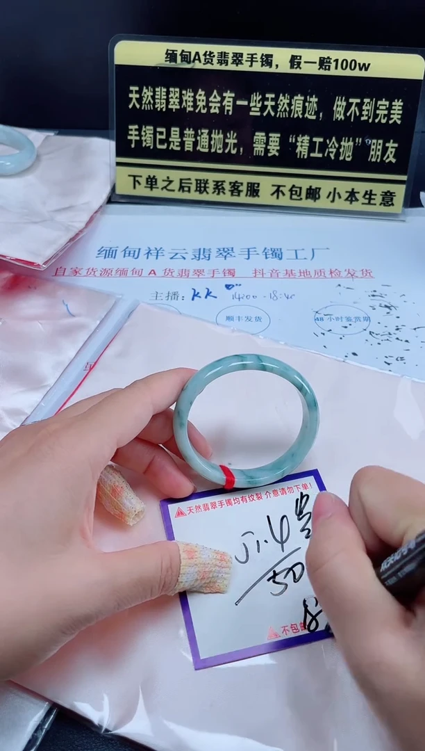 未镶嵌定制翡翠我