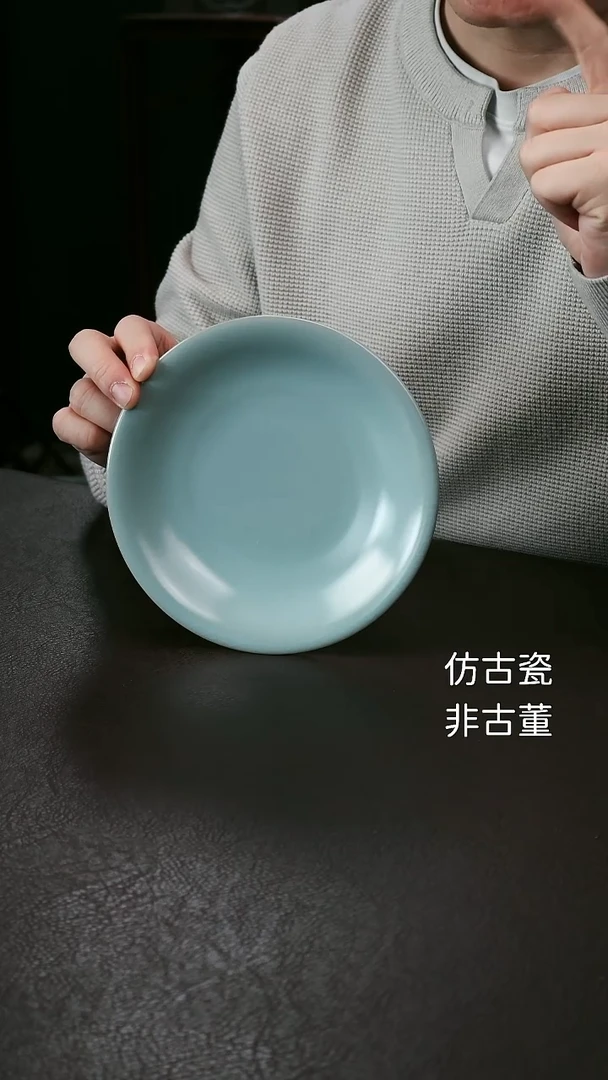 其他李布托卷足汝窑盘57