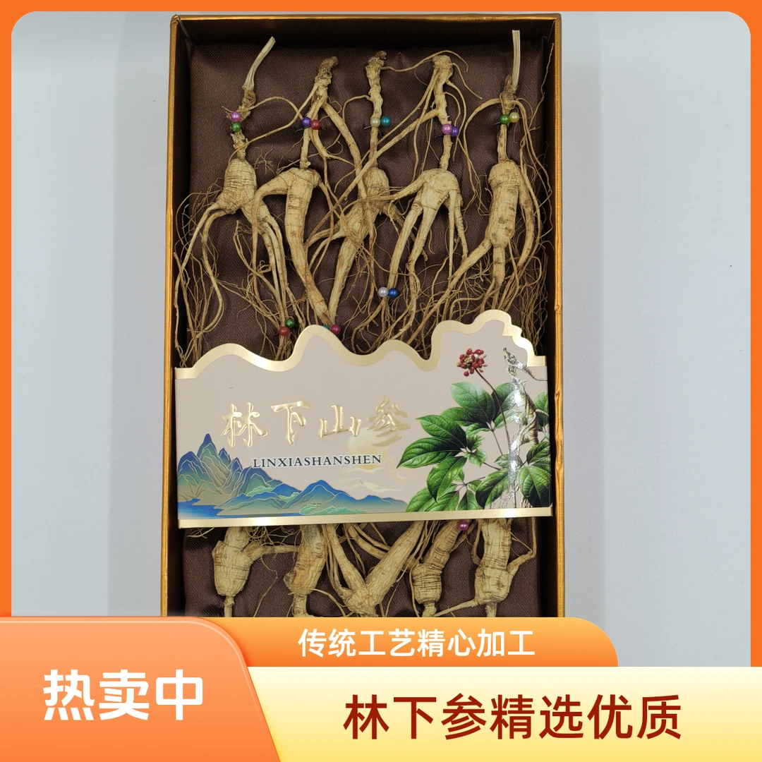 长白山林下山参30g/盒