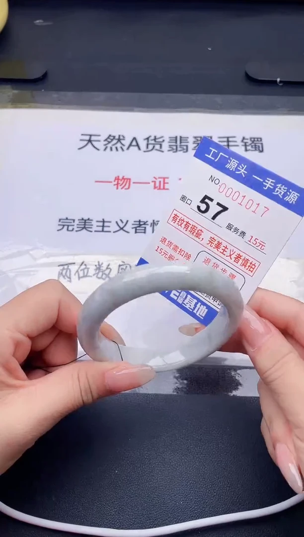 未镶嵌手镯翡翠翡翠手镯未镶嵌