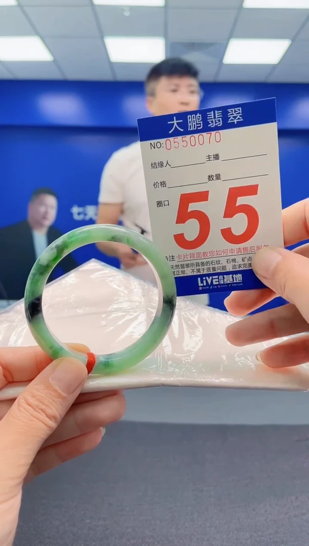 未镶嵌手镯翡翠AAAAAAAAA