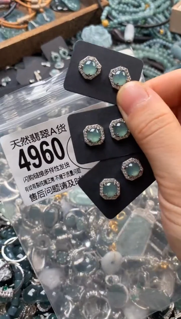 翡翠未镶嵌颈饰多样性发其一4960