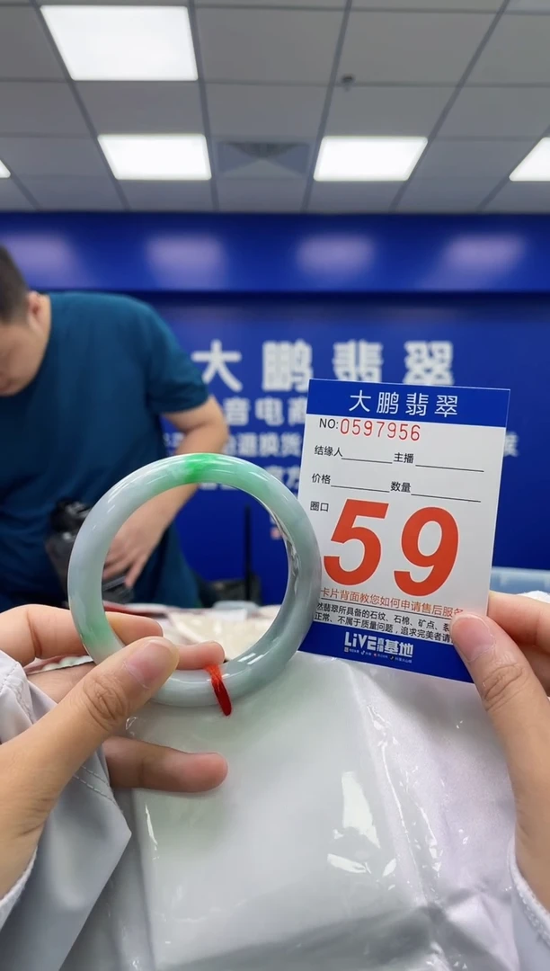 翡翠手镯未镶嵌AAAAAAAA