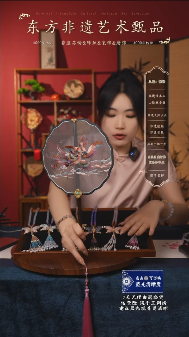 刺绣28非遗苏绣纯手工团扇