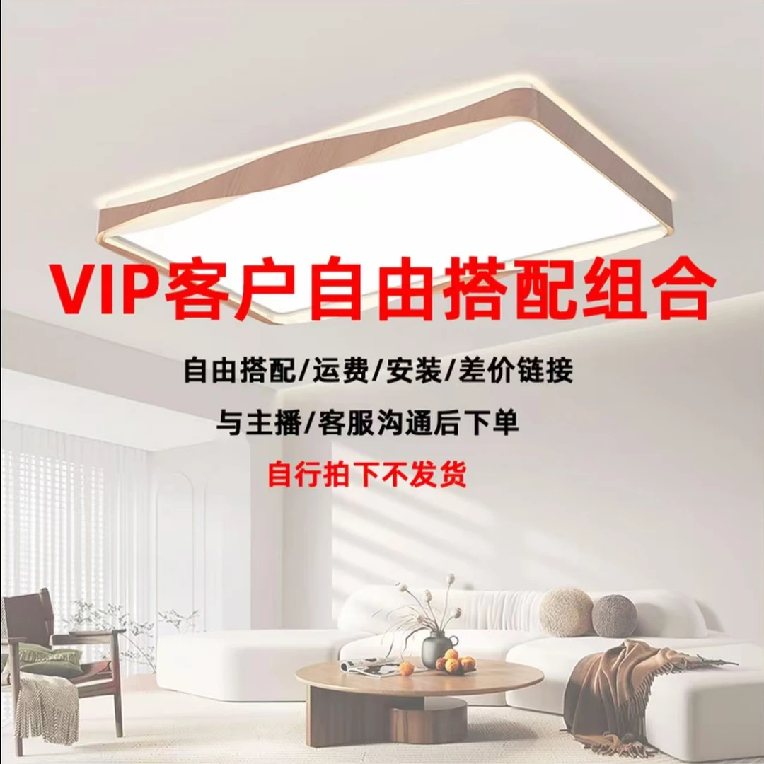 自由链接（全屋套餐）家用房间简约大气