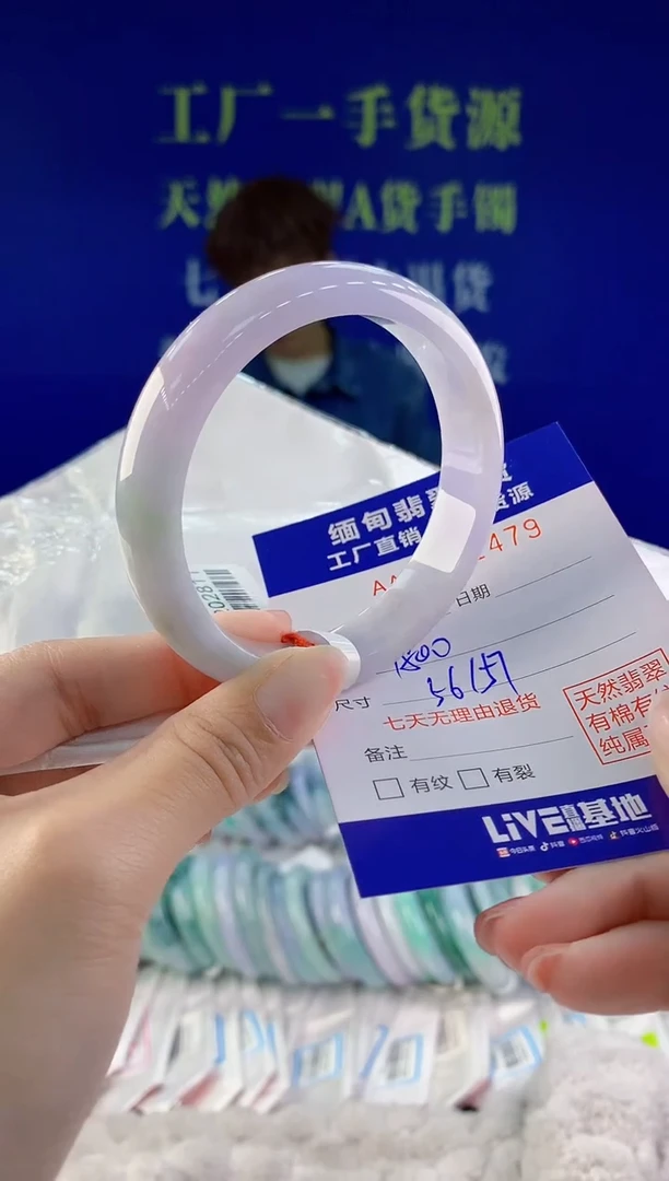 【闪购商品】翡翠手镯未镶嵌58天然A货翡翠
