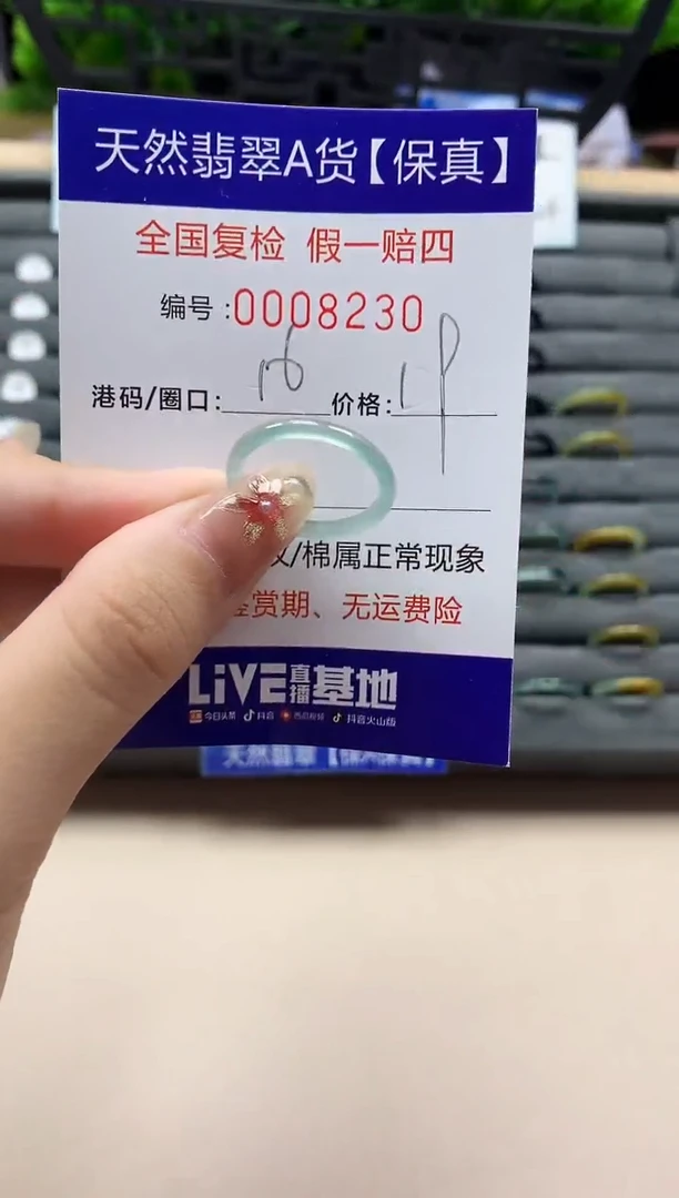 未镶嵌戒指翡翠天然  8230