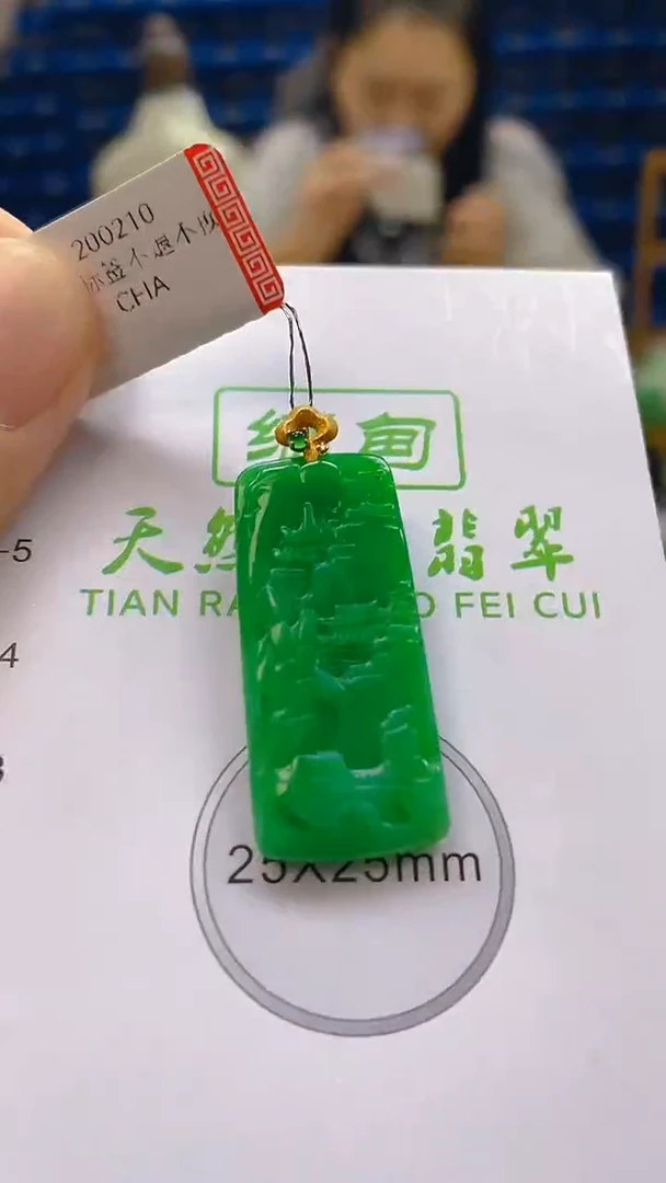 颈饰18K金镶嵌翡翠新号开播 全场乱卖