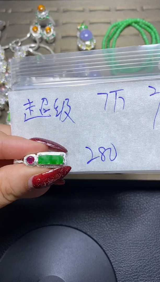 【闪购商品】定制翡翠未镶嵌·