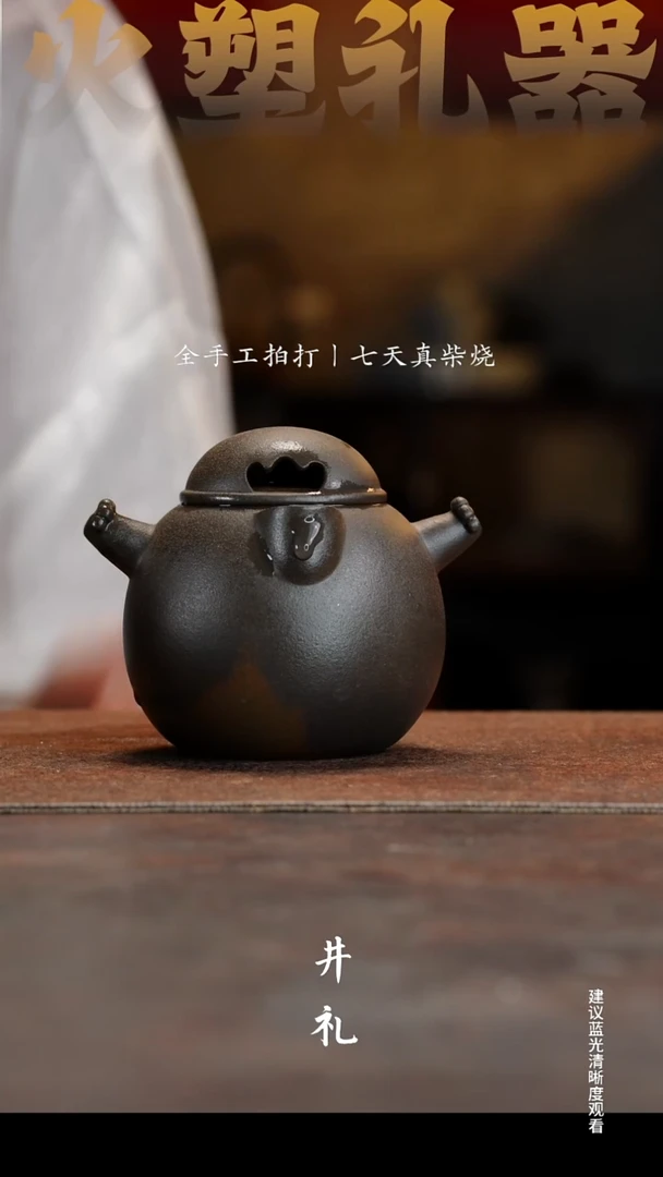 茶壶紫砂阿拉蕾壶福利价