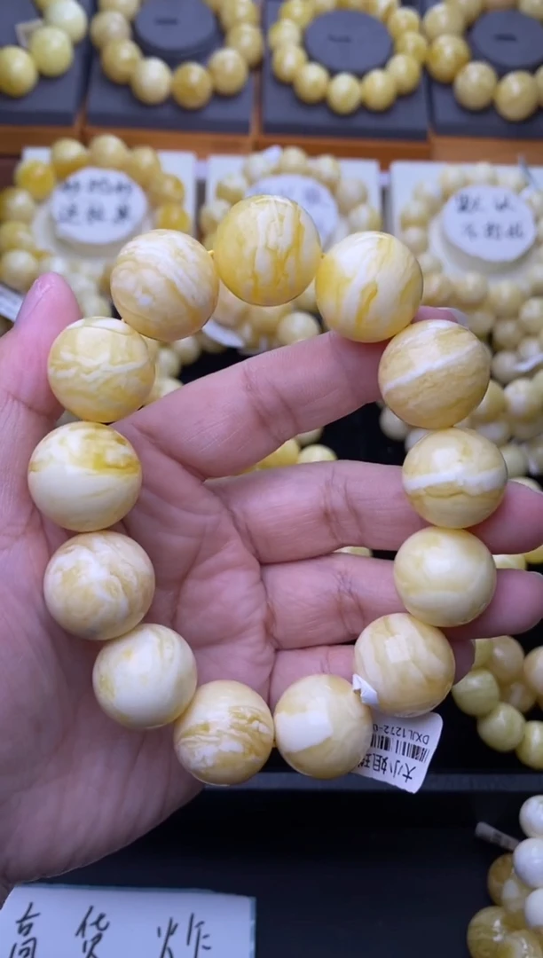 裸石琥珀未镶嵌 星筠珠宝优选95