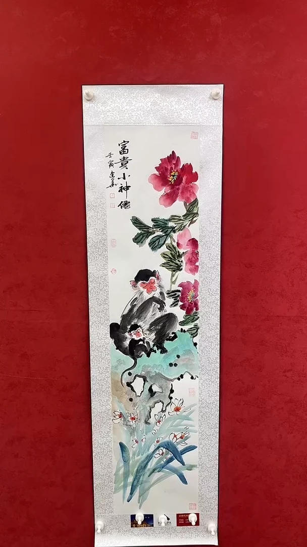 国画老师创作作品  77
