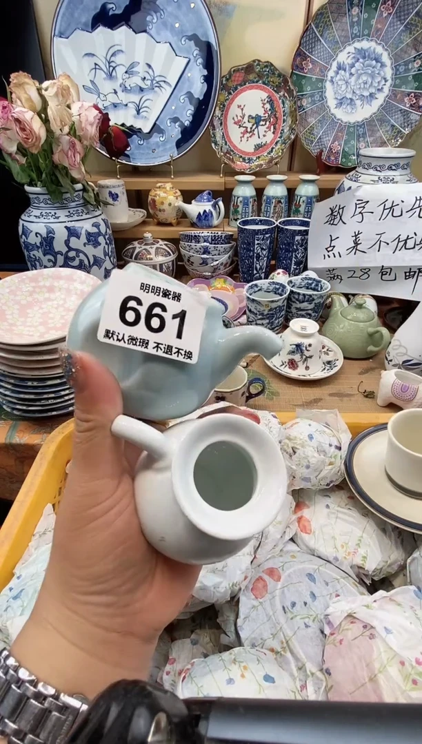 瓷片李*谁满28包邮 发货后不退不换！介意慎拍！！！