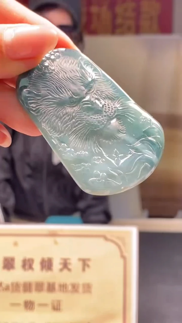 未镶嵌定制翡翠********774