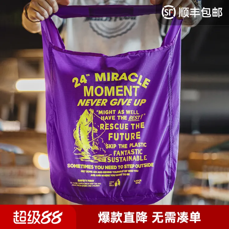 马登工装户外超轻薄可折叠宽肩带旅行挎包尼龙山系大容量手提包男