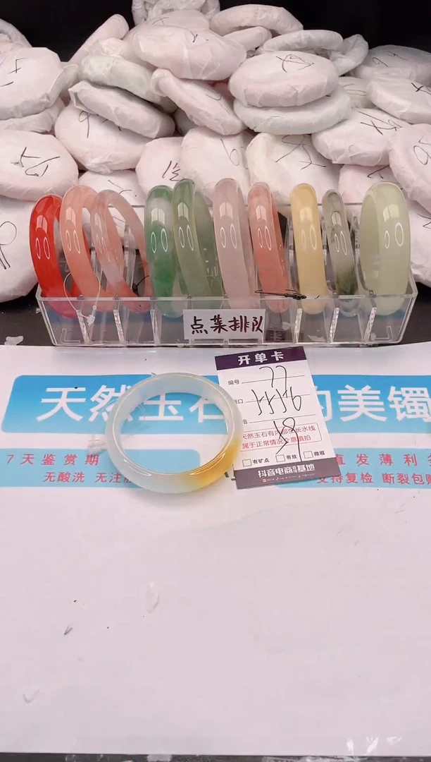 未镶嵌手镯石英质玉77