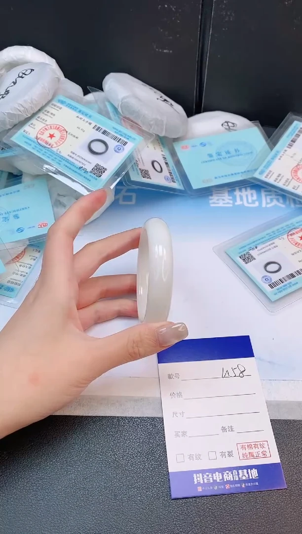 未镶嵌手镯和田玉24L158-52