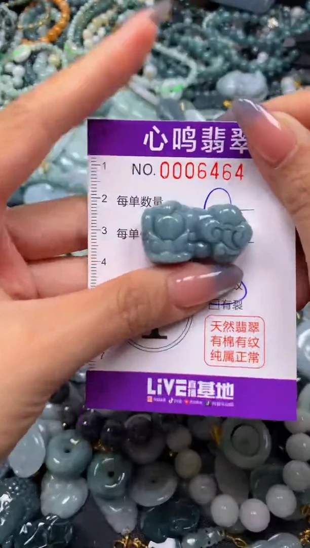颈饰未镶嵌翡翠闪购006464