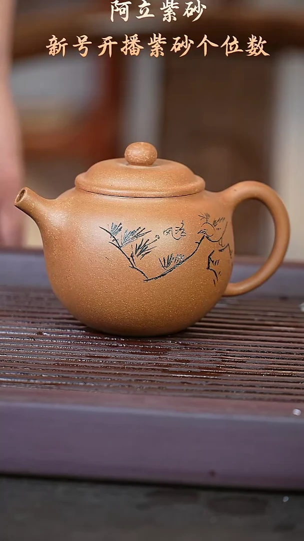 紫砂蟹黄段@@ch04793