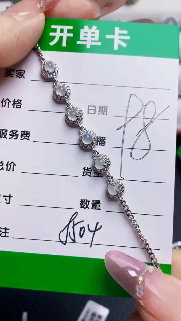银S925镶嵌戒指翡翠8504
