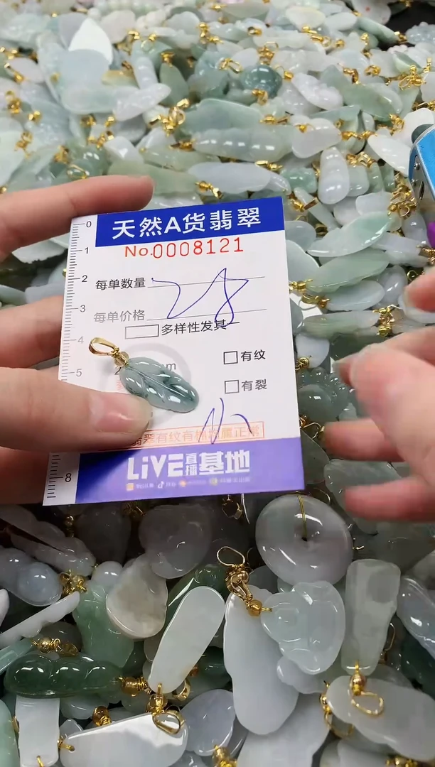 颈饰未镶嵌翡翠纯天然a货翡翠
