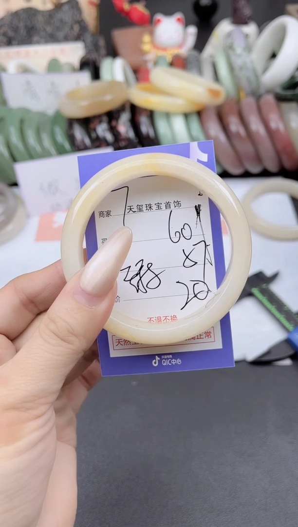 未镶嵌手镯石英质玉601