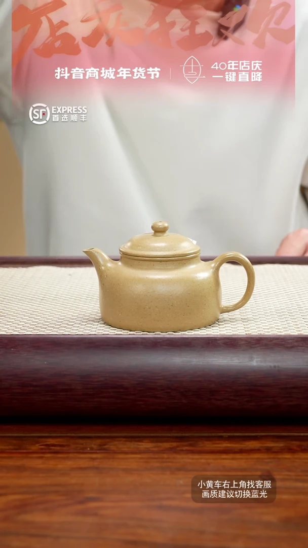 【闪购商品】紫砂茶壶6号本绿【怀隐】165CC