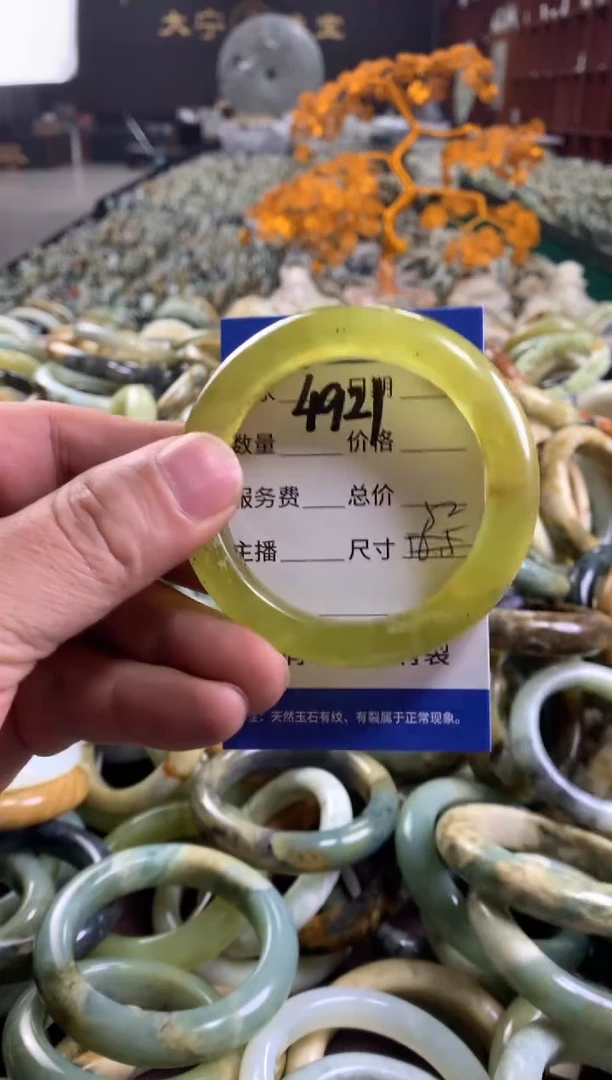 未镶嵌蛇纹石玉手镯4921