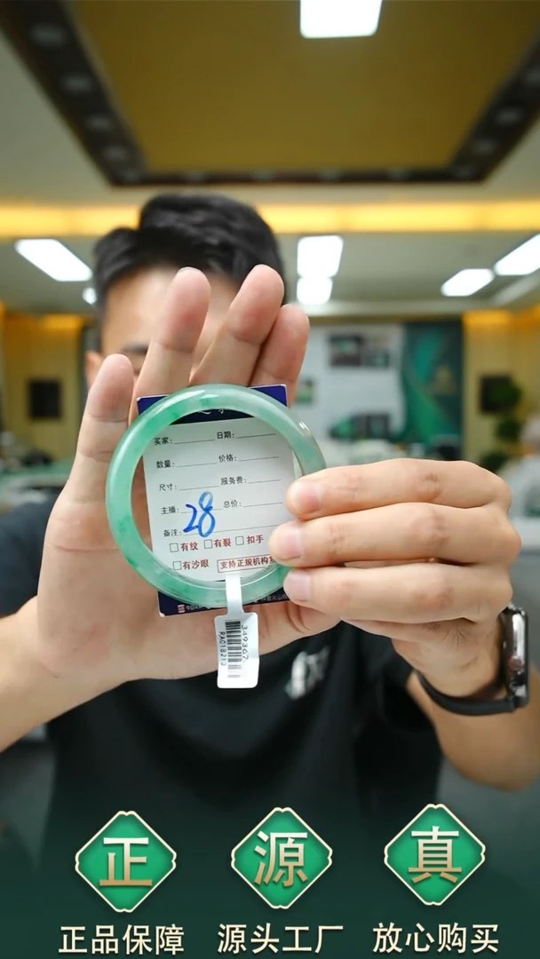 未镶嵌手镯石英质玉62+28