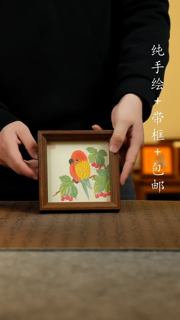 国画原创纯手绘国风国画摆台：画芯+画框14*14