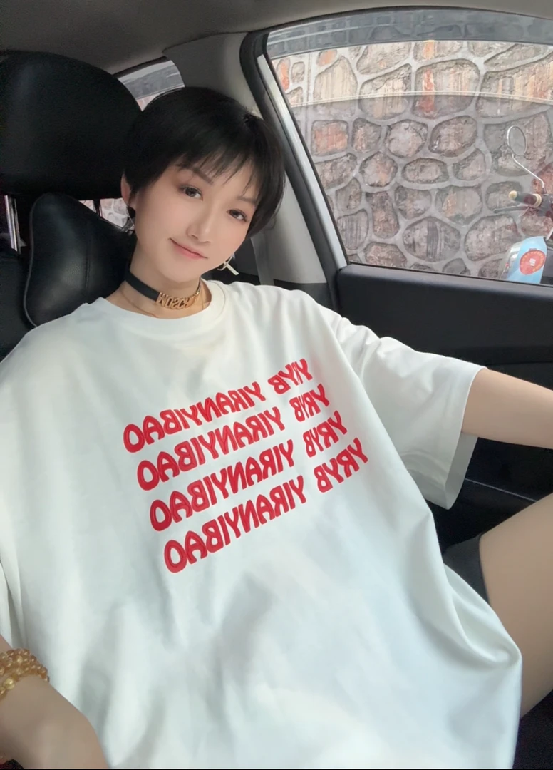 【熠燃熠爆-情侣款拉浆短袖T恤】韩版百搭潮流宽松半袖圆领夏季时尚