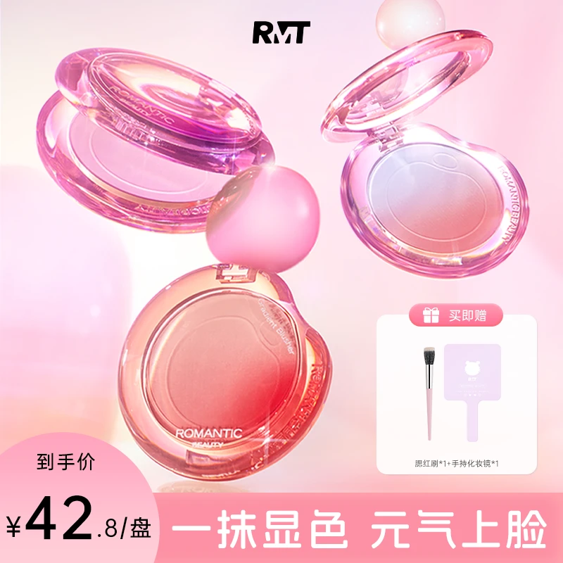 罗小曼气泡腮红网红爆款膨胀色暖色返潮复古细腻纯欲风流光风彩妆