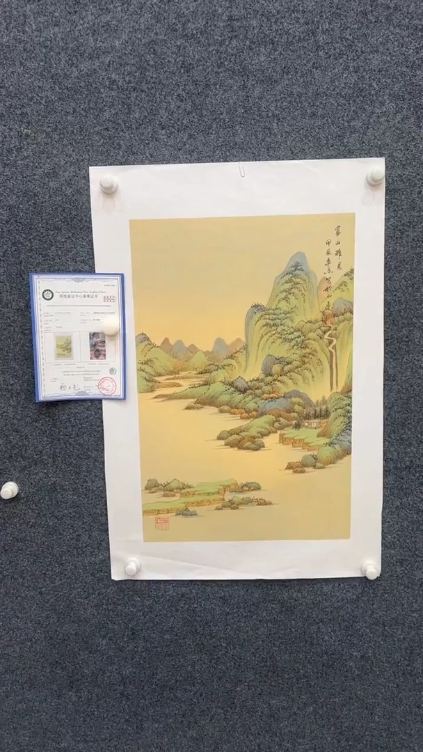 国画8.21-黄春香-四尺三开-41