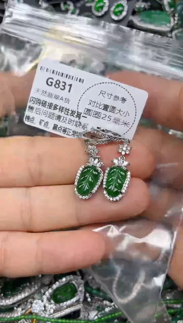 颈饰未镶嵌翡翠G831耳扣