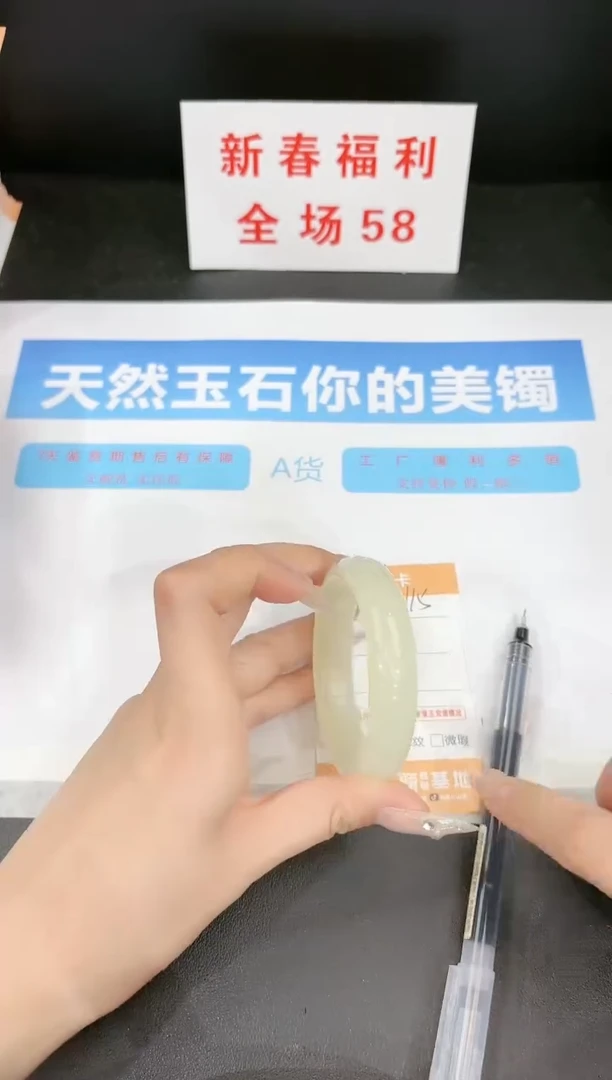 【闪购商品】石英质玉手镯未镶嵌115