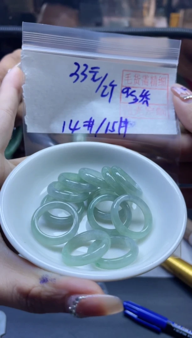 【闪购商品】定制翡翠未镶嵌全42#33元 多样性拍一发一毛货抛光