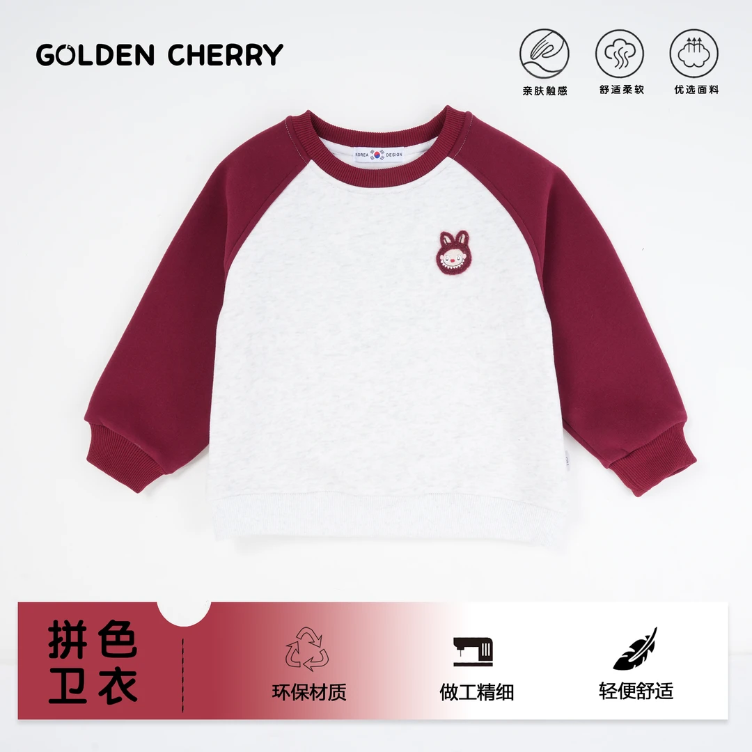【金樱桃】小童插肩拼色布布卫衣QDD1500