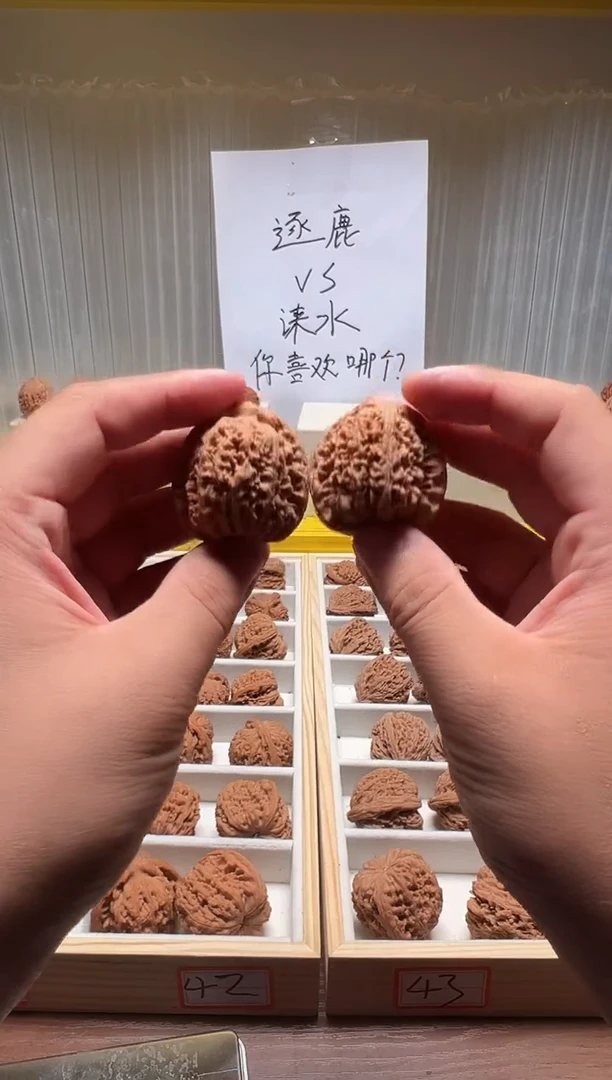 吊坠文玩核桃39南疆石