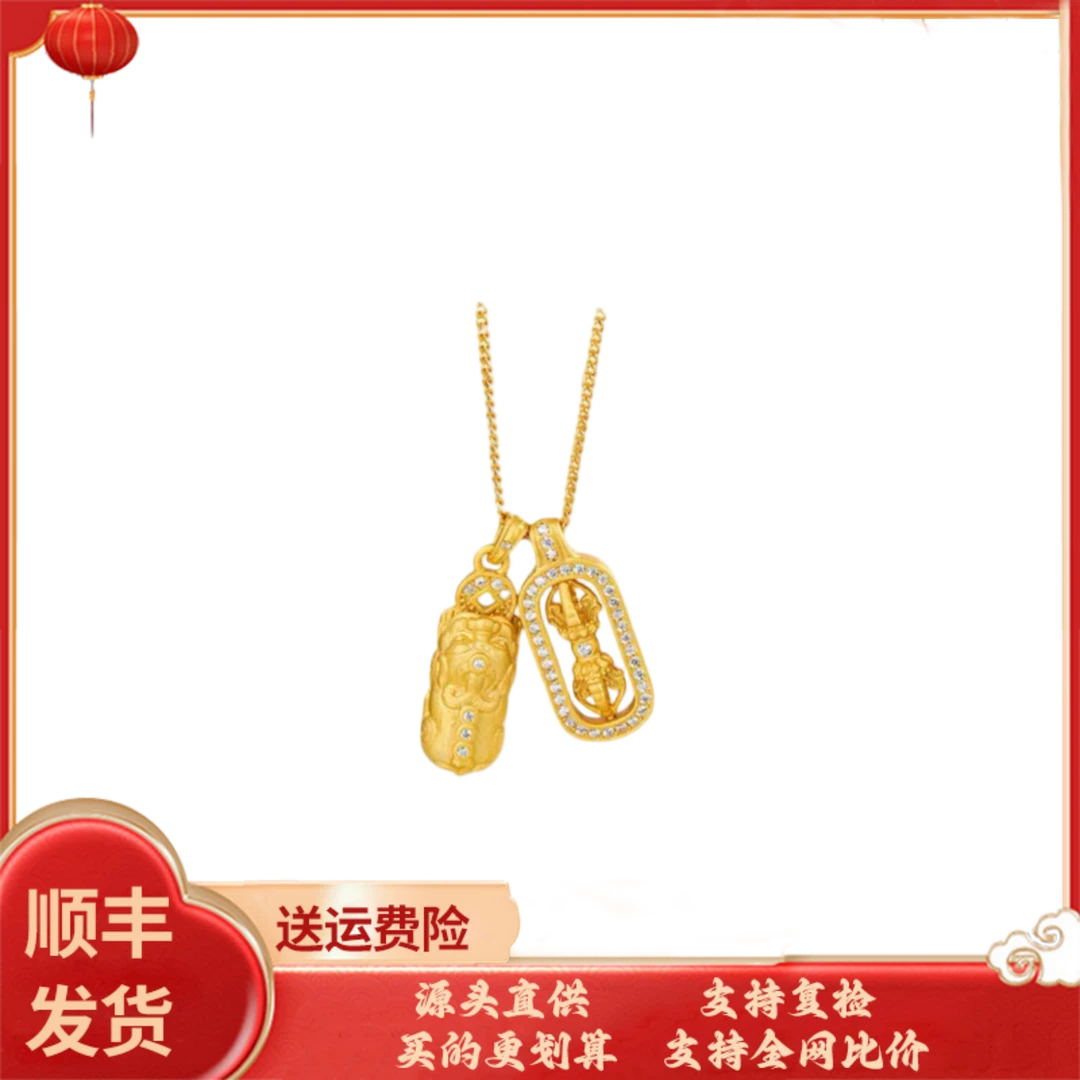 坠链均足银 国风复古金刚杵貔貅套链