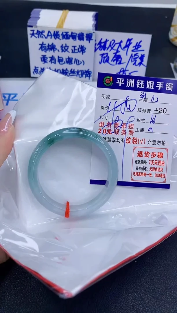 未镶嵌手镯翡翠11